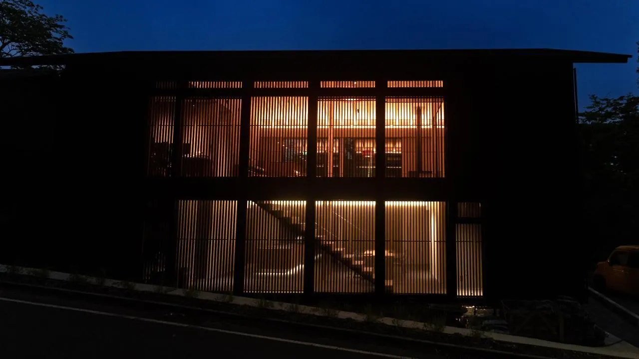 箱根Mons Gora别墅 箱根